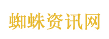 3国回应马六甲海峡收费